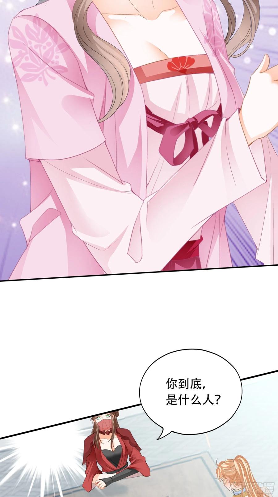 本王要你韩漫全集-王爷回来了无删减无遮挡章节图片 