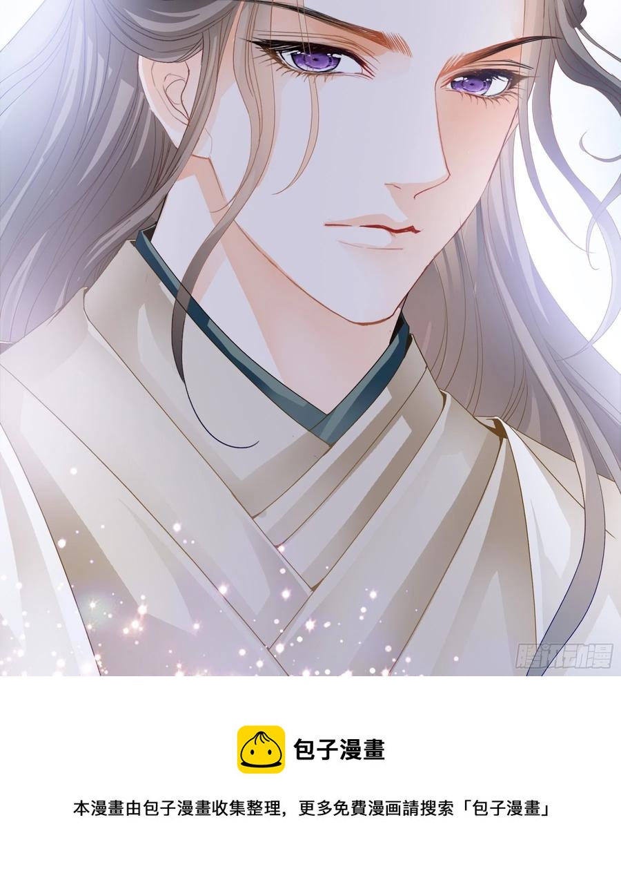 本王要你韩漫全集-王爷回来了无删减无遮挡章节图片 