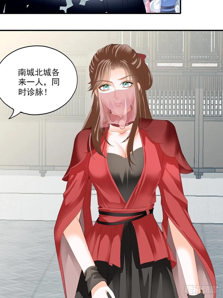 本王要你韩漫全集-王爷回来了无删减无遮挡章节图片 