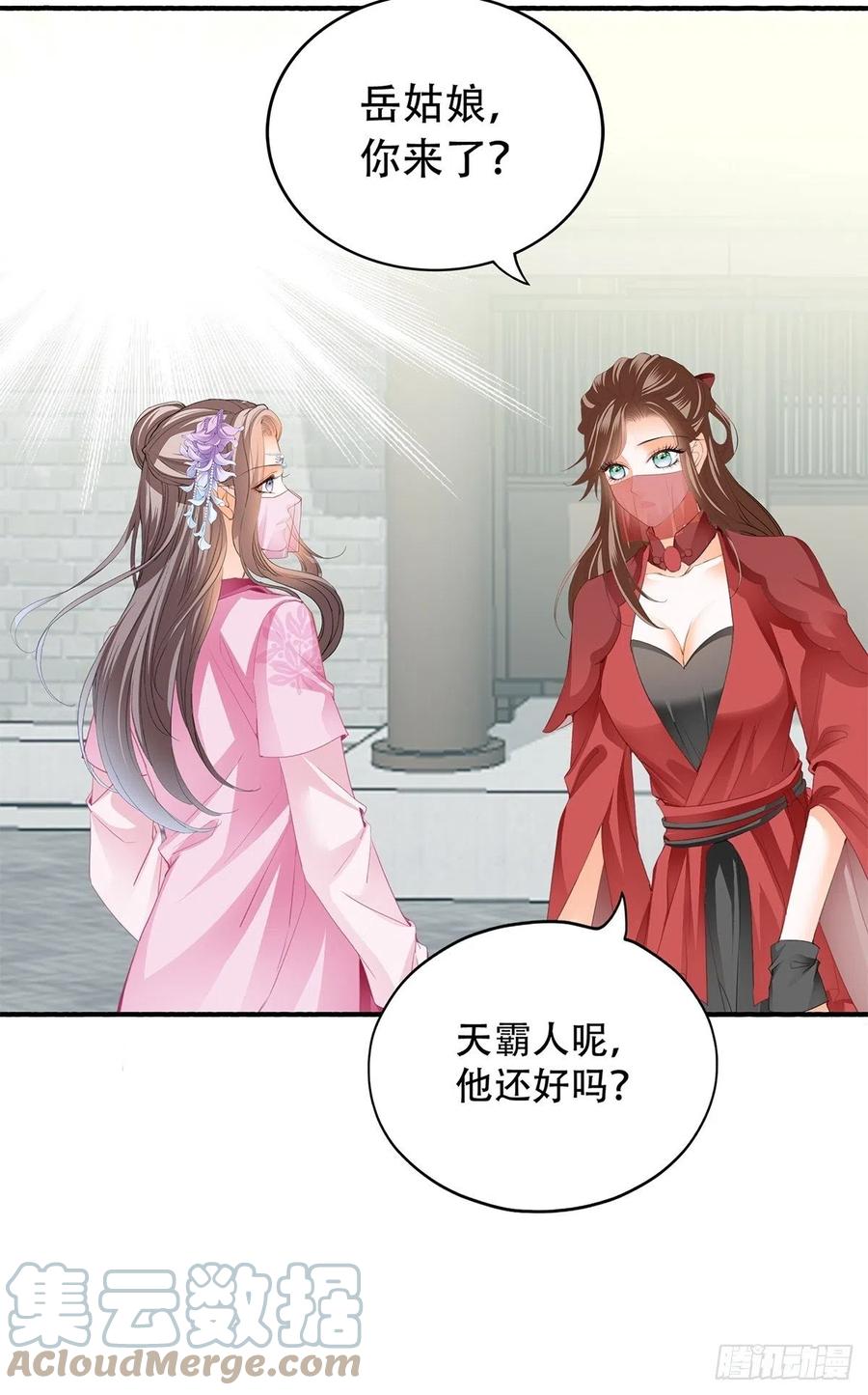 本王要你韩漫全集-王爷回来了无删减无遮挡章节图片 