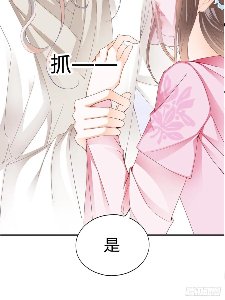 本王要你韩漫全集-共浴无删减无遮挡章节图片 