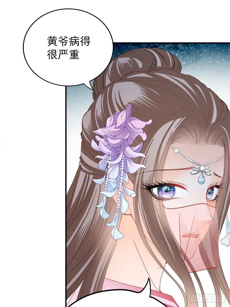 本王要你韩漫全集-共浴无删减无遮挡章节图片 