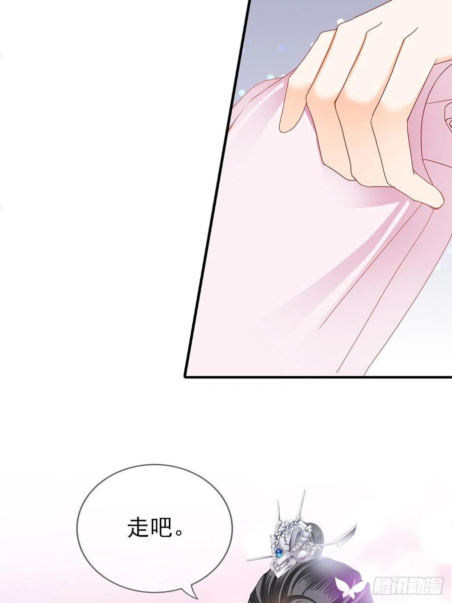 本王要你韩漫全集-共浴无删减无遮挡章节图片 