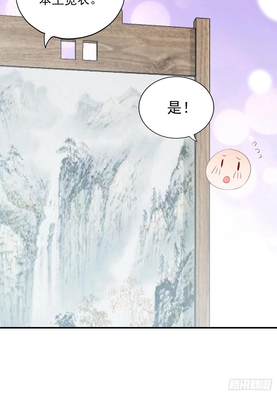 本王要你韩漫全集-共浴无删减无遮挡章节图片 