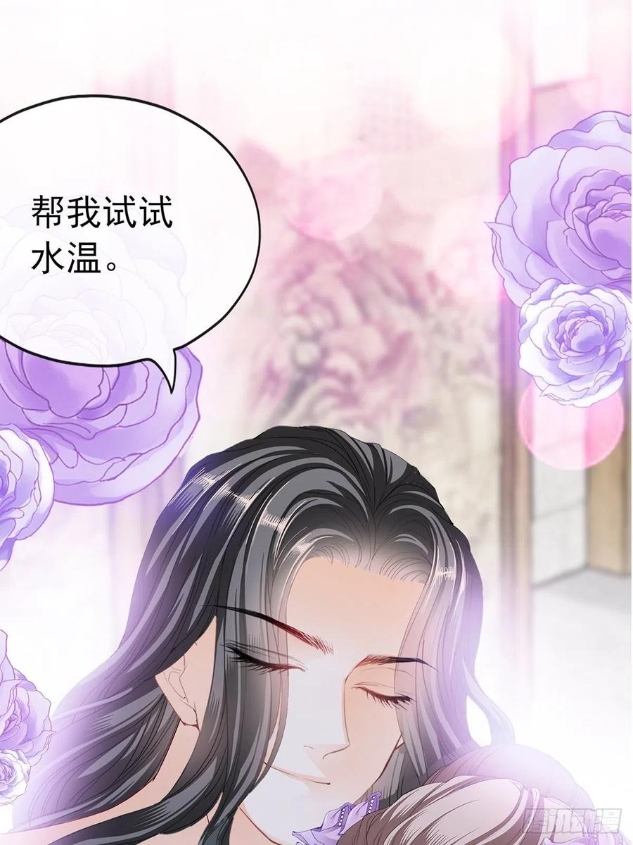 本王要你韩漫全集-共浴无删减无遮挡章节图片 