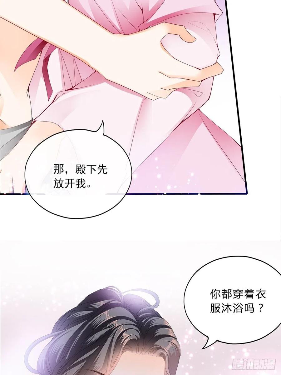 本王要你韩漫全集-共浴无删减无遮挡章节图片 
