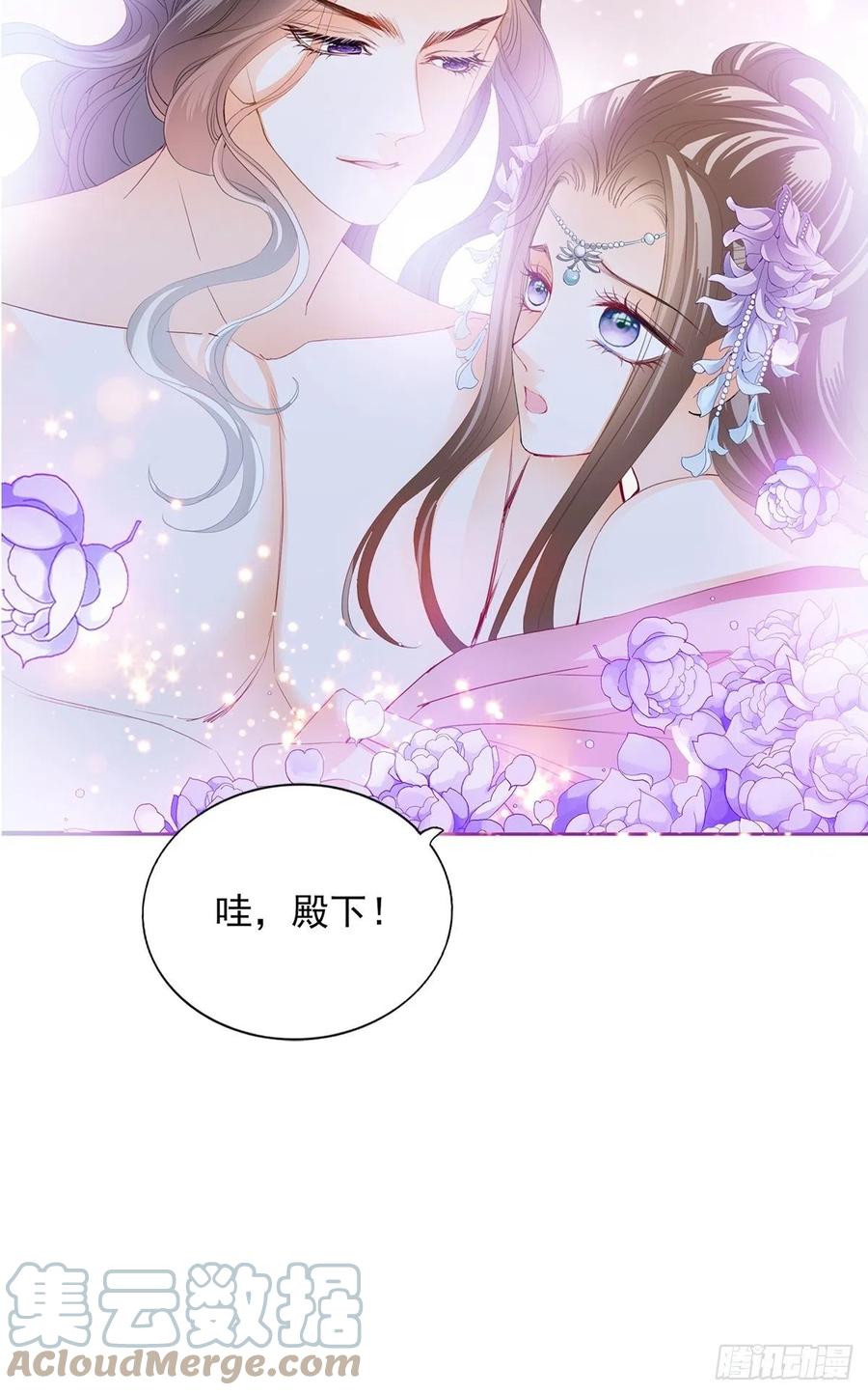 本王要你韩漫全集-共浴无删减无遮挡章节图片 