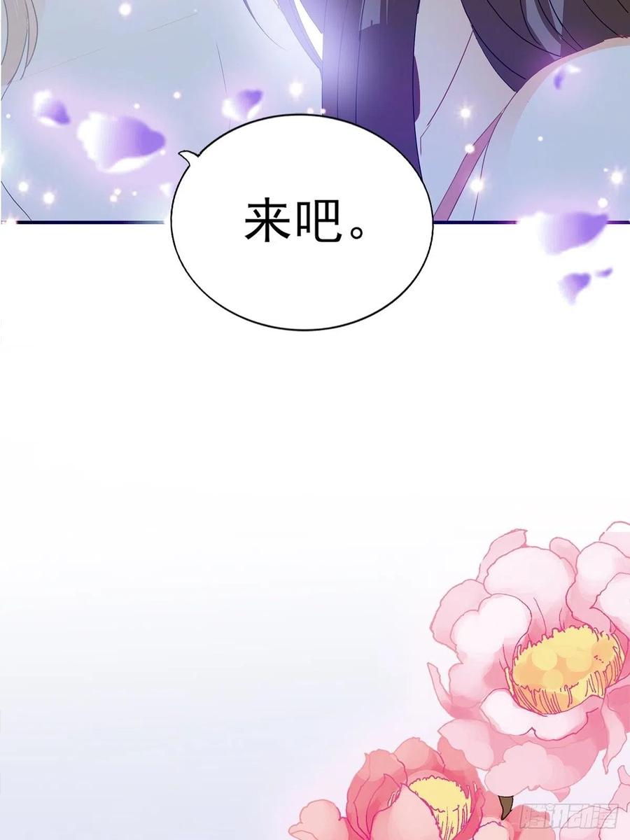 本王要你韩漫全集-共浴无删减无遮挡章节图片 