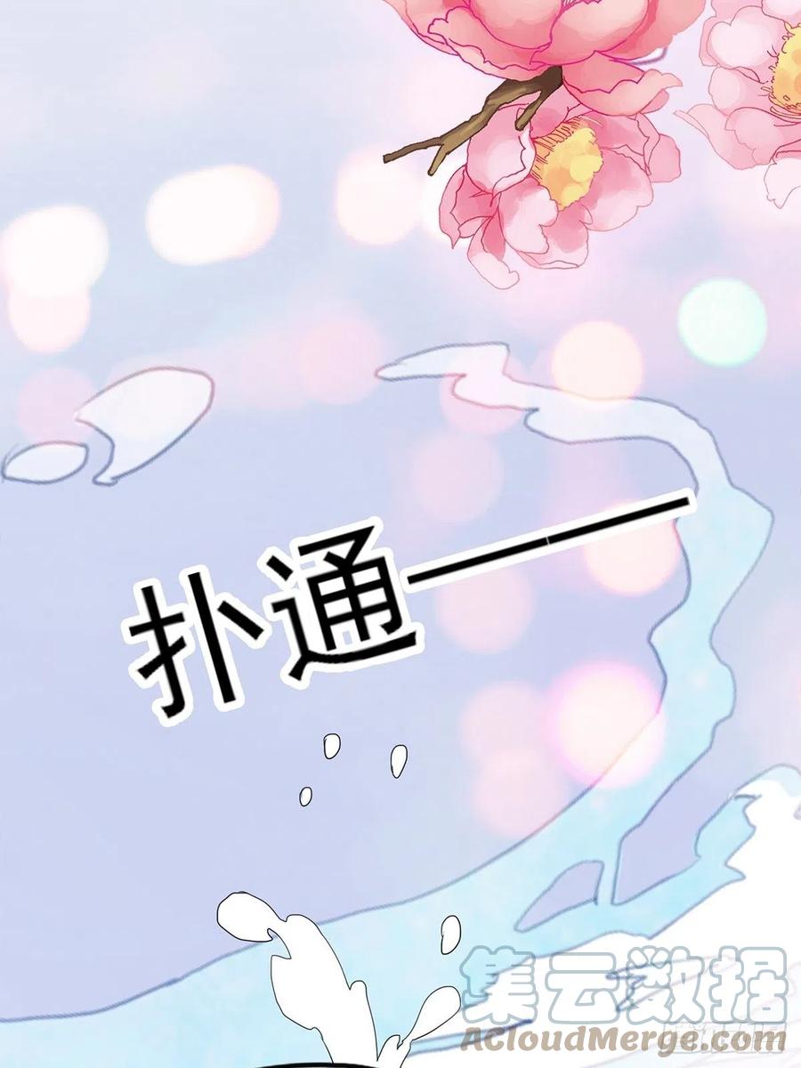 本王要你韩漫全集-共浴无删减无遮挡章节图片 