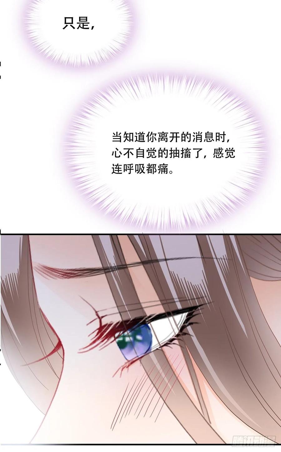 本王要你韩漫全集-共浴无删减无遮挡章节图片 