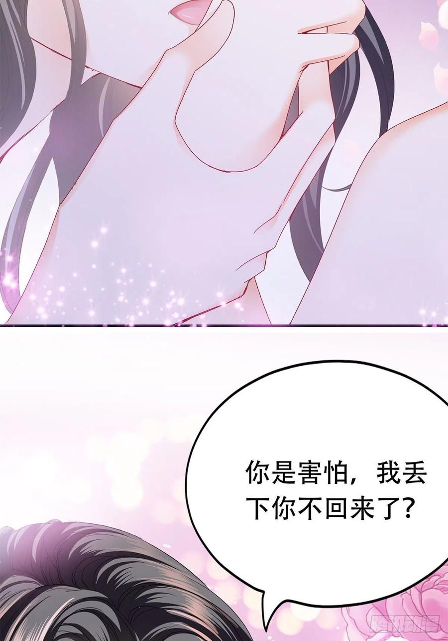 本王要你韩漫全集-共浴无删减无遮挡章节图片 