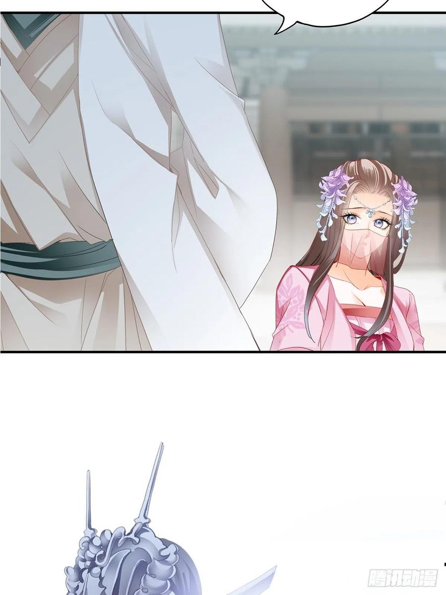 本王要你韩漫全集-共浴无删减无遮挡章节图片 