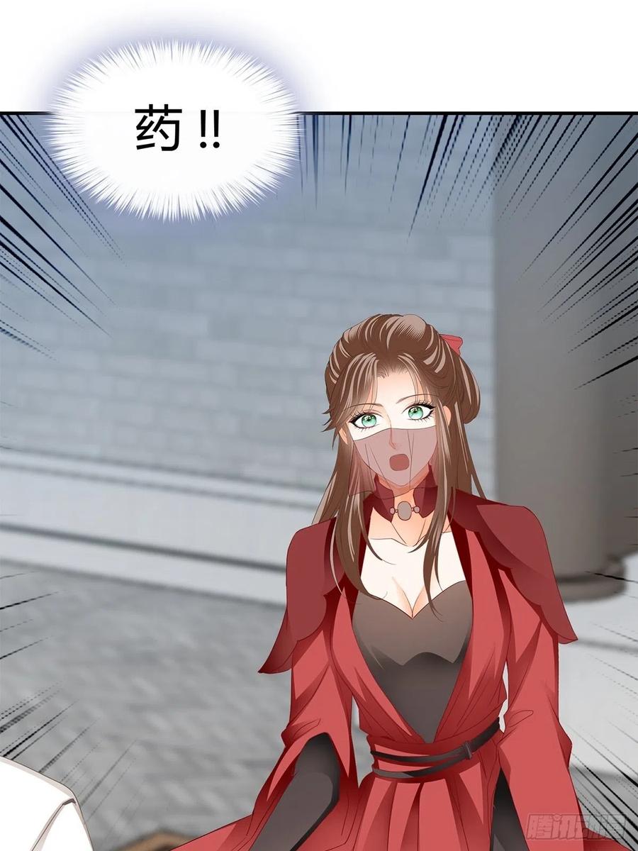 本王要你韩漫全集-共浴无删减无遮挡章节图片 