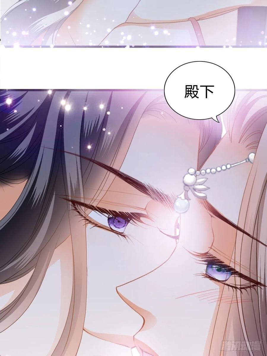 本王要你韩漫全集-我帮你擦无删减无遮挡章节图片 
