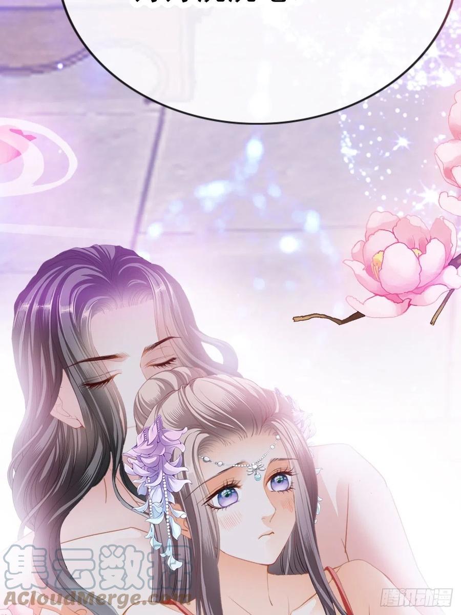 本王要你韩漫全集-我帮你擦无删减无遮挡章节图片 