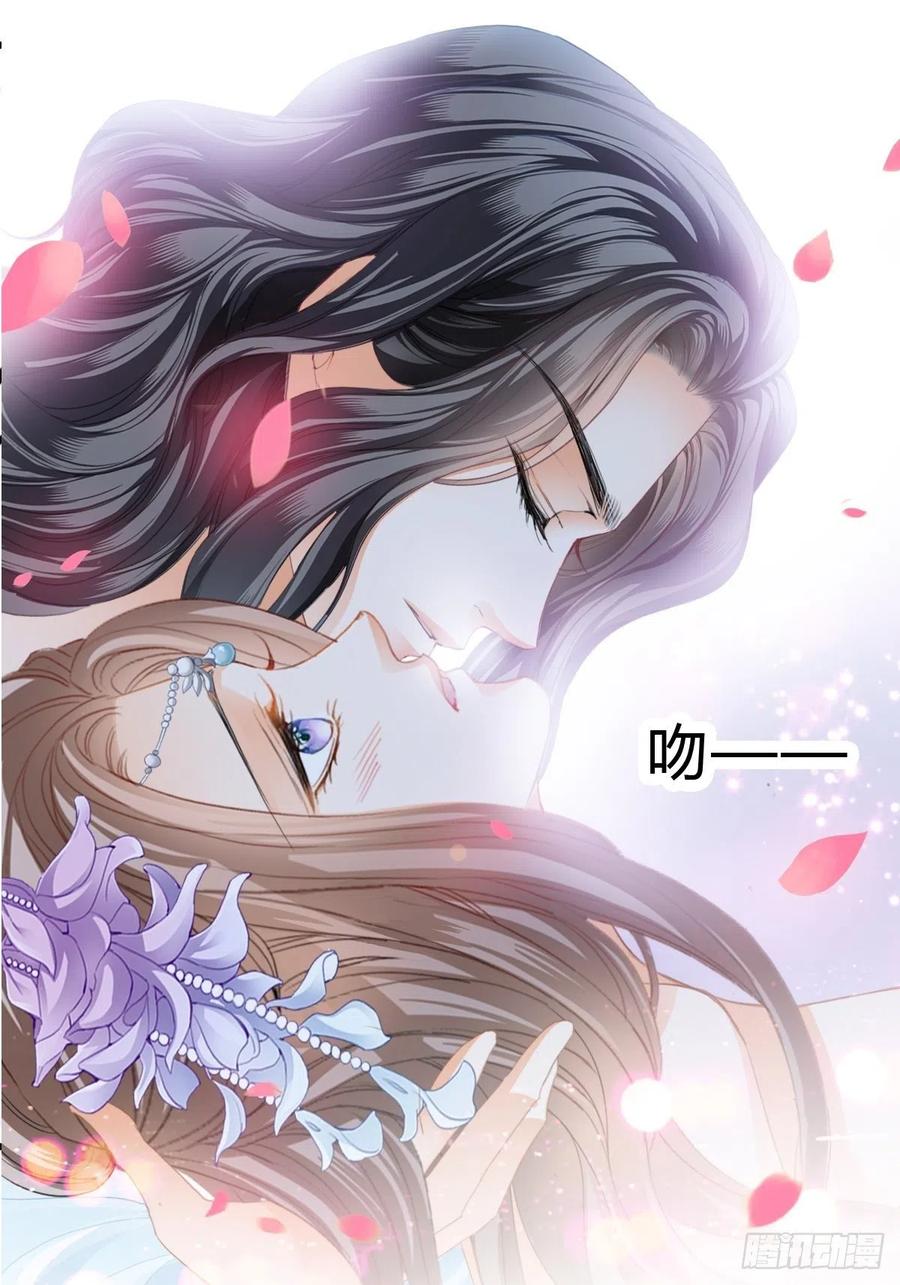 本王要你韩漫全集-我帮你擦无删减无遮挡章节图片 