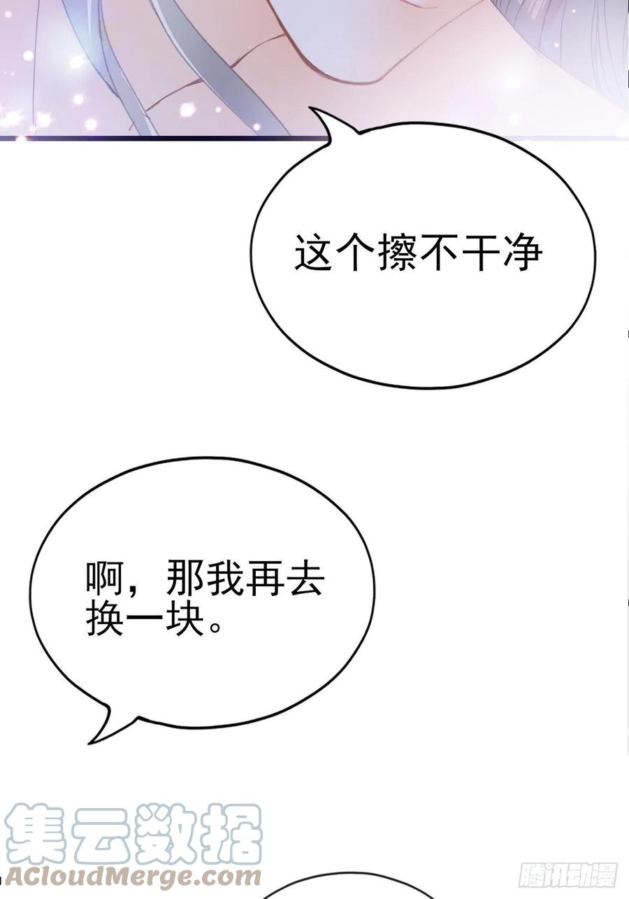 本王要你韩漫全集-我帮你擦无删减无遮挡章节图片 