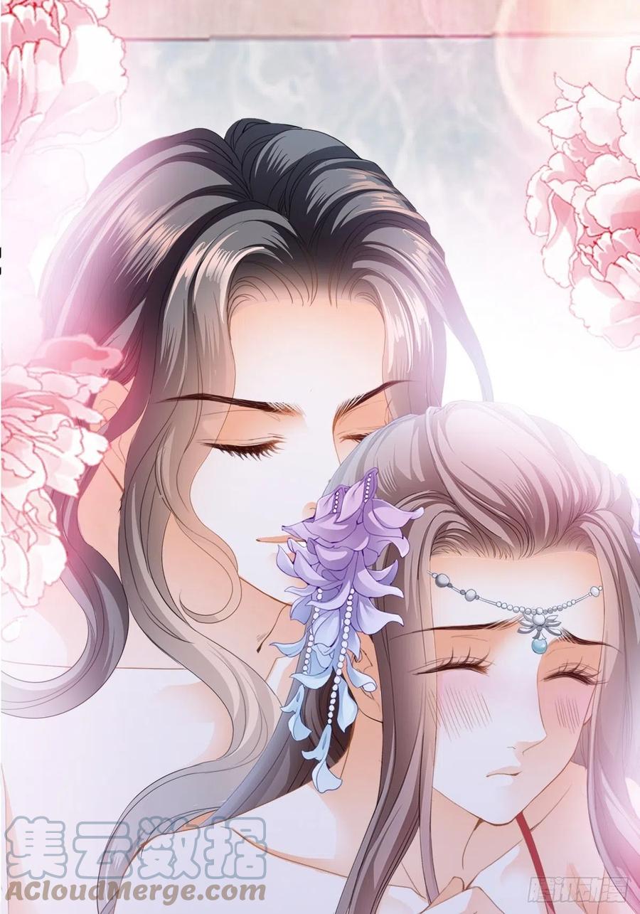 本王要你韩漫全集-我帮你擦无删减无遮挡章节图片 