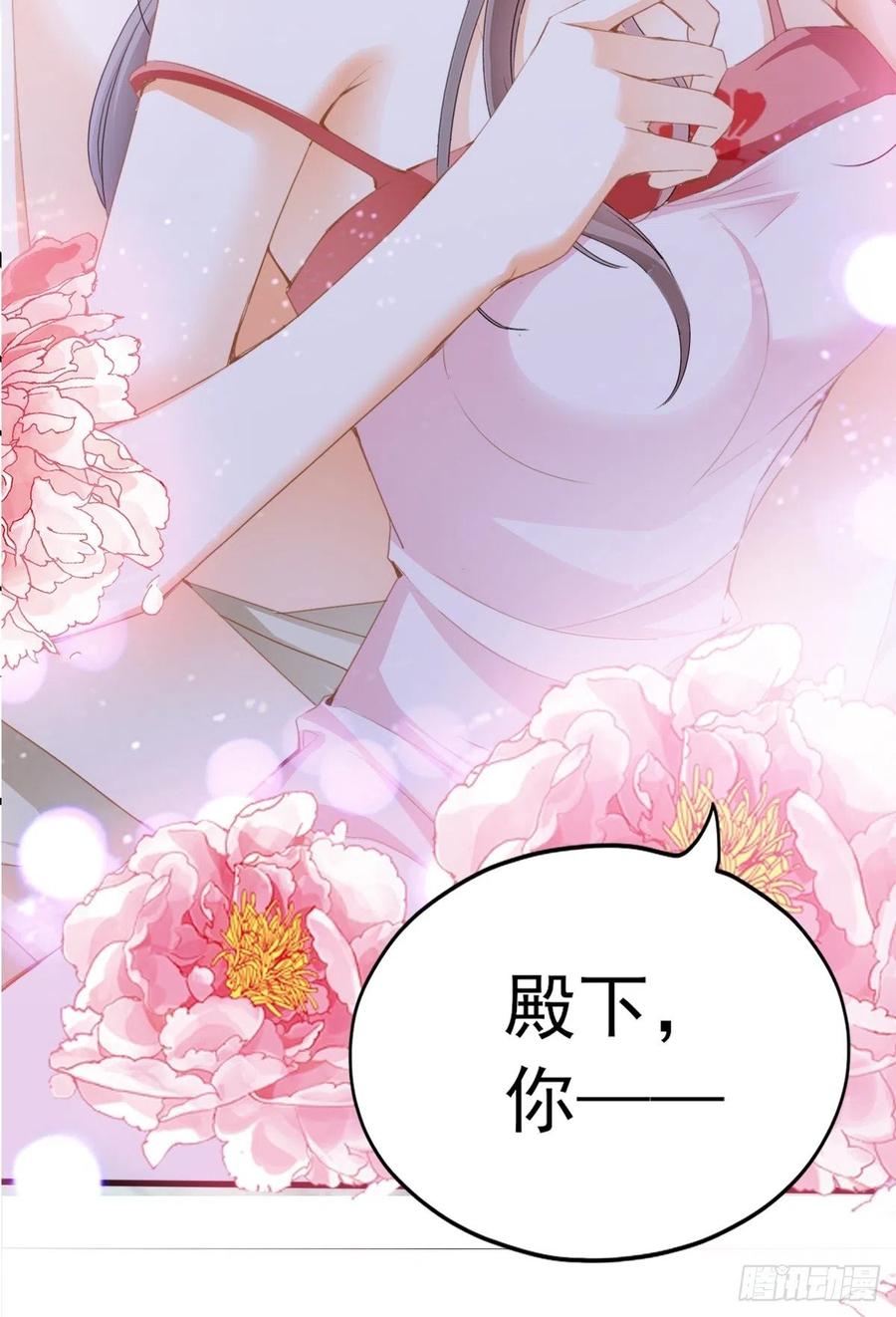 本王要你韩漫全集-我帮你擦无删减无遮挡章节图片 