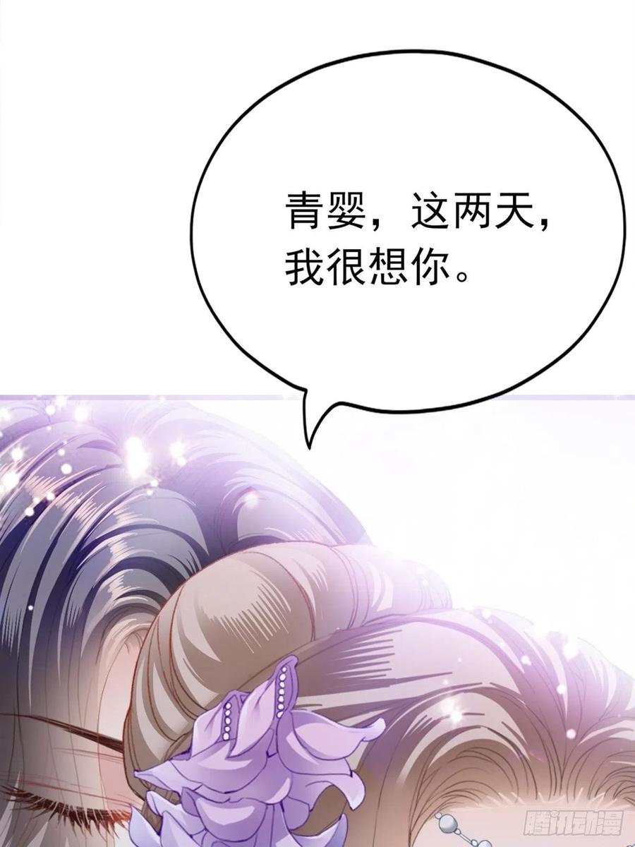 本王要你韩漫全集-我帮你擦无删减无遮挡章节图片 