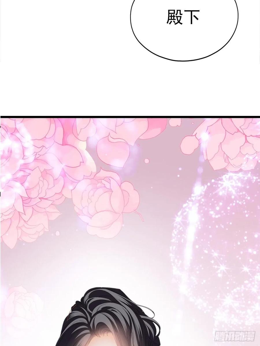 本王要你韩漫全集-我帮你擦无删减无遮挡章节图片 