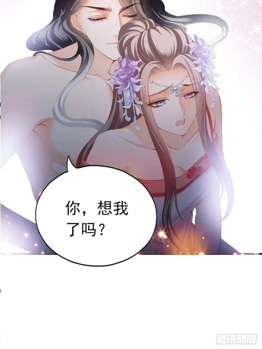 本王要你韩漫全集-我帮你擦无删减无遮挡章节图片 