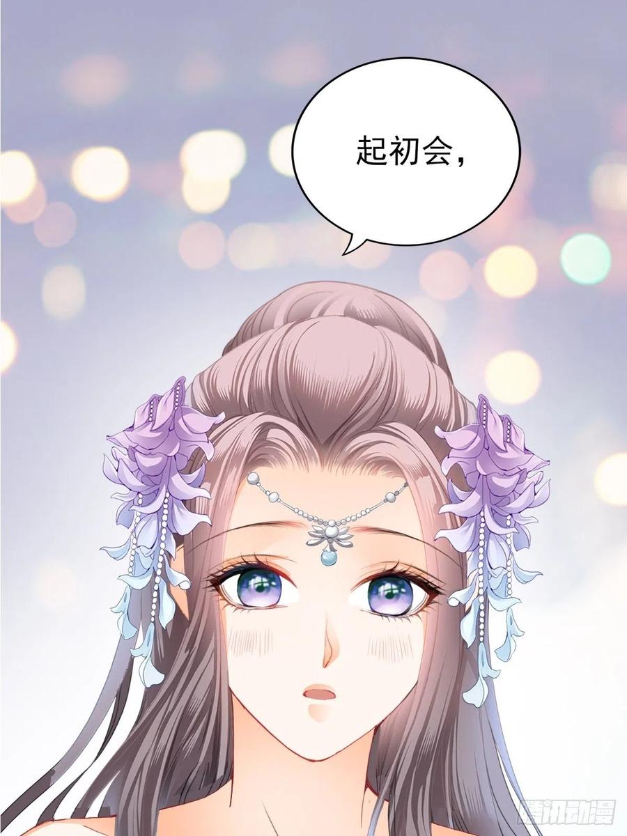 本王要你韩漫全集-我帮你擦无删减无遮挡章节图片 