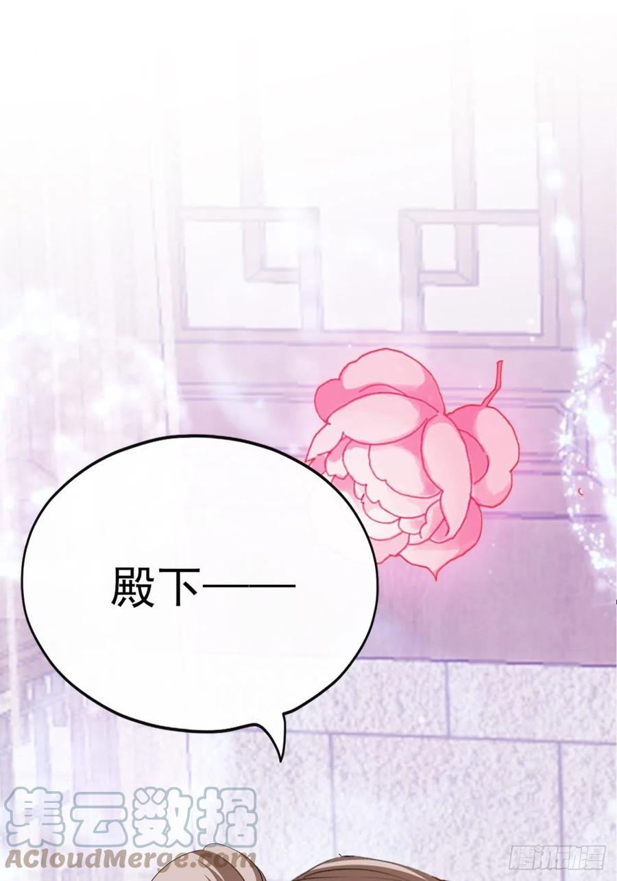 本王要你韩漫全集-我帮你擦无删减无遮挡章节图片 
