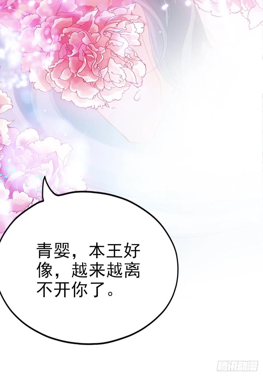 本王要你韩漫全集-我帮你擦无删减无遮挡章节图片 