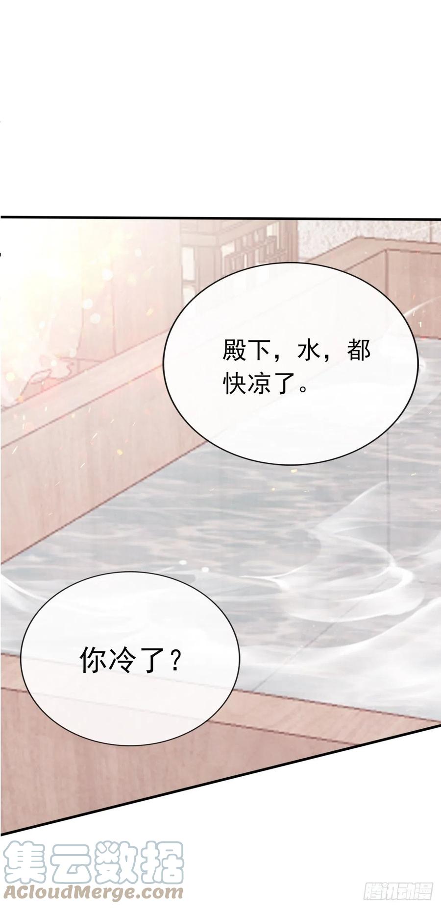 本王要你韩漫全集-我帮你擦无删减无遮挡章节图片 