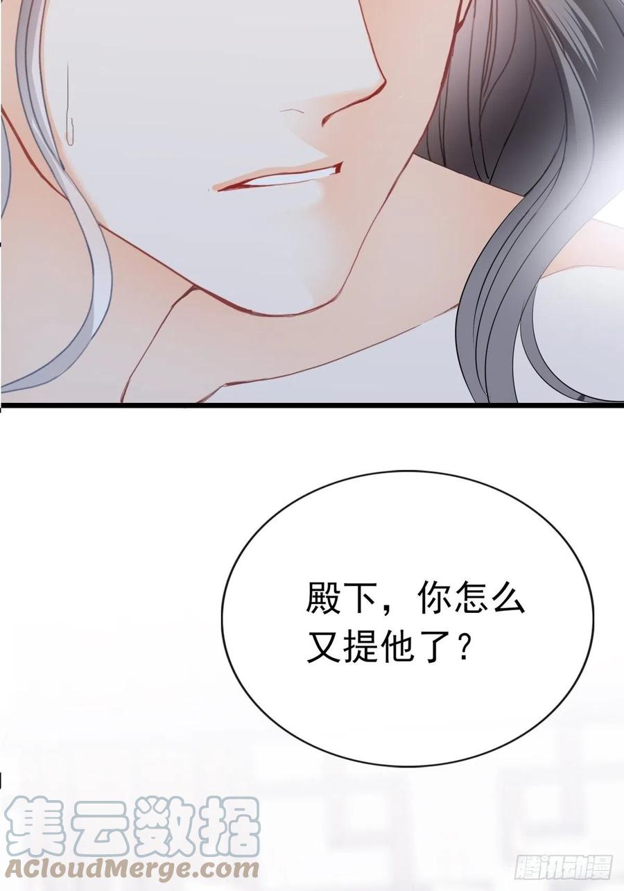 本王要你韩漫全集-我帮你擦无删减无遮挡章节图片 