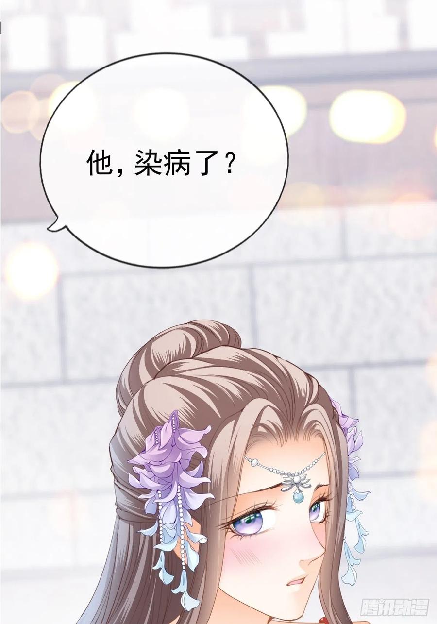 本王要你韩漫全集-我帮你擦无删减无遮挡章节图片 