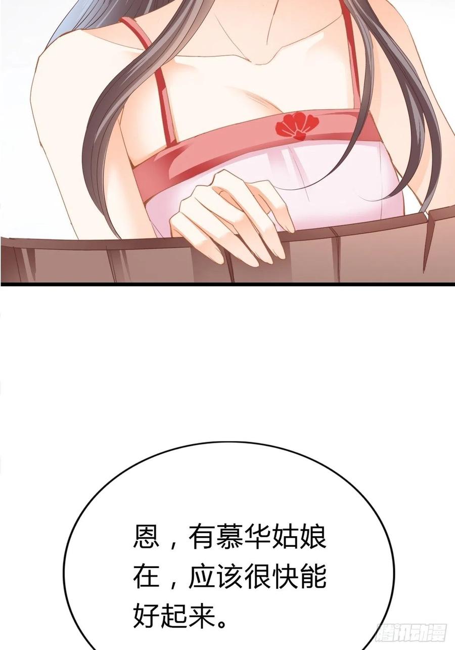 本王要你韩漫全集-我帮你擦无删减无遮挡章节图片 