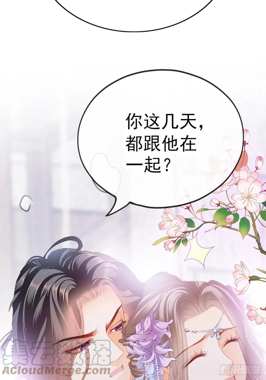 本王要你韩漫全集-我帮你擦无删减无遮挡章节图片 
