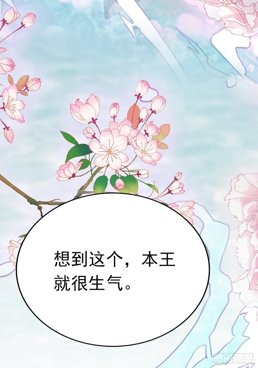 本王要你韩漫全集-我帮你擦无删减无遮挡章节图片 