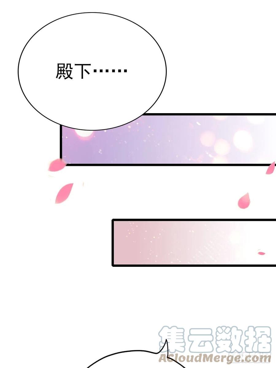 本王要你韩漫全集-我帮你擦无删减无遮挡章节图片 