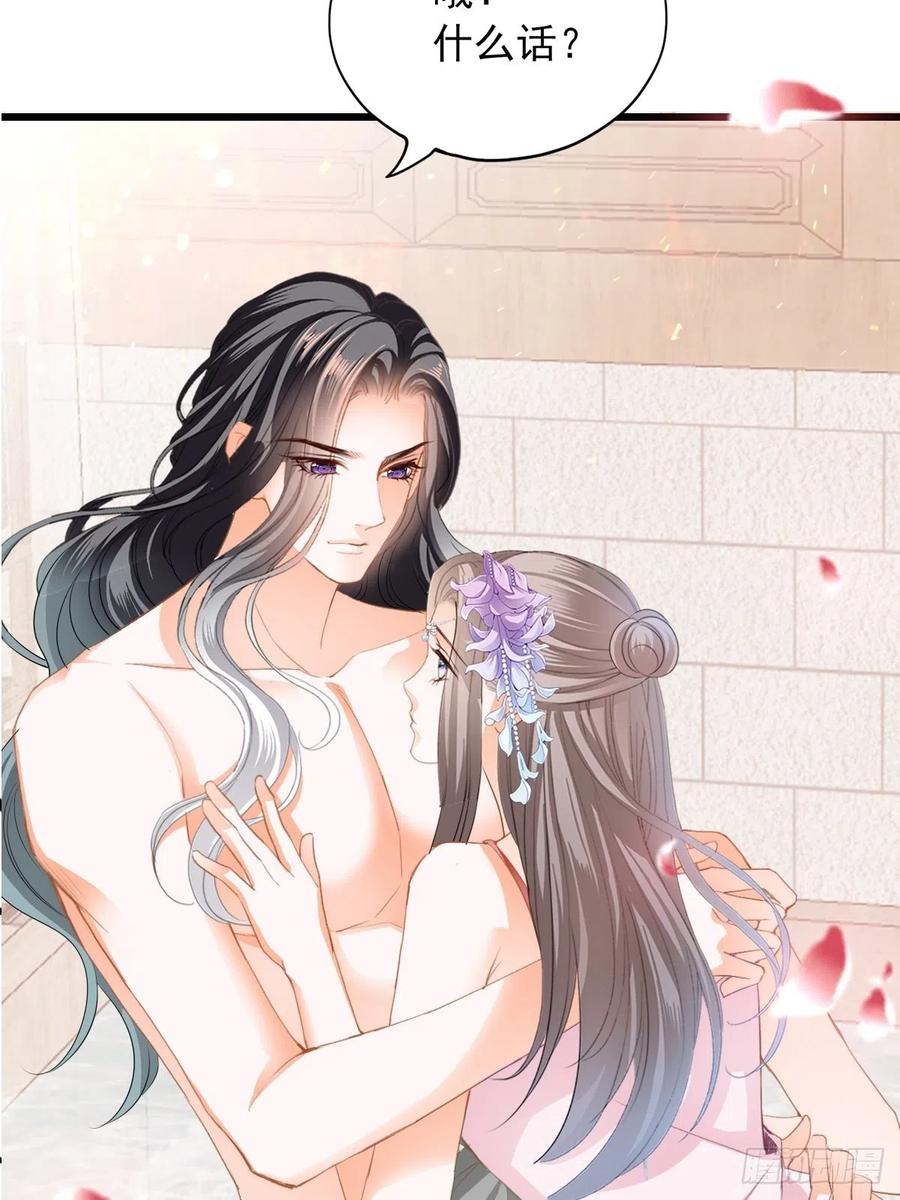 本王要你韩漫全集-我帮你擦无删减无遮挡章节图片 