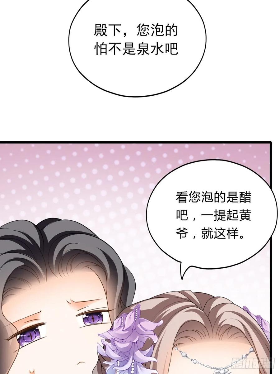 本王要你韩漫全集-我帮你擦无删减无遮挡章节图片 