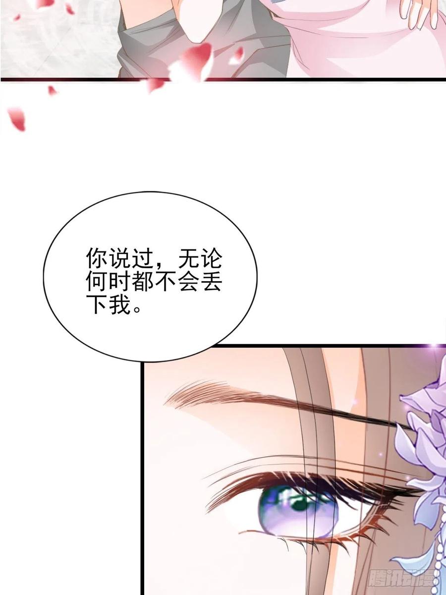 本王要你韩漫全集-我帮你擦无删减无遮挡章节图片 