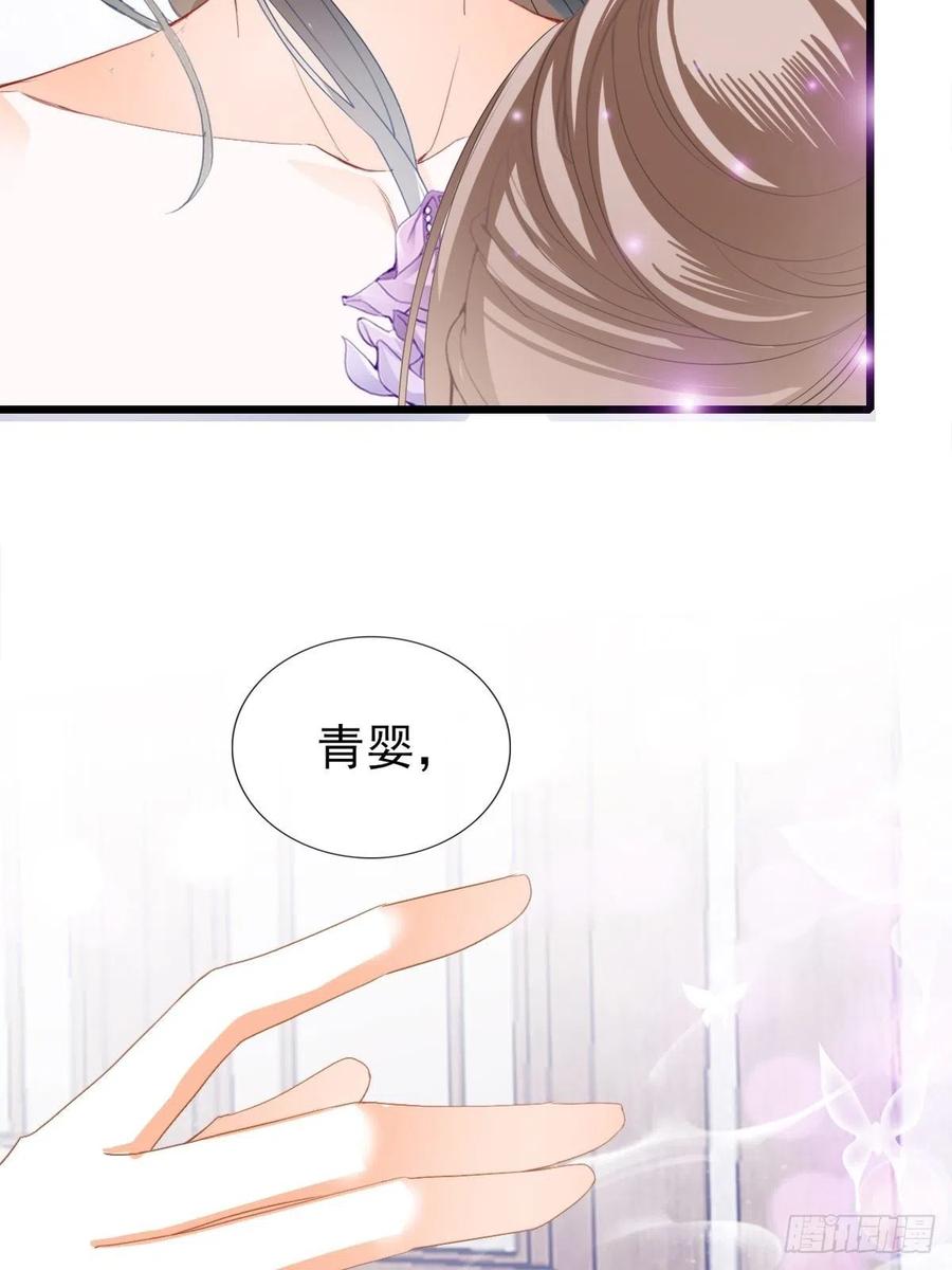 本王要你韩漫全集-我帮你擦无删减无遮挡章节图片 