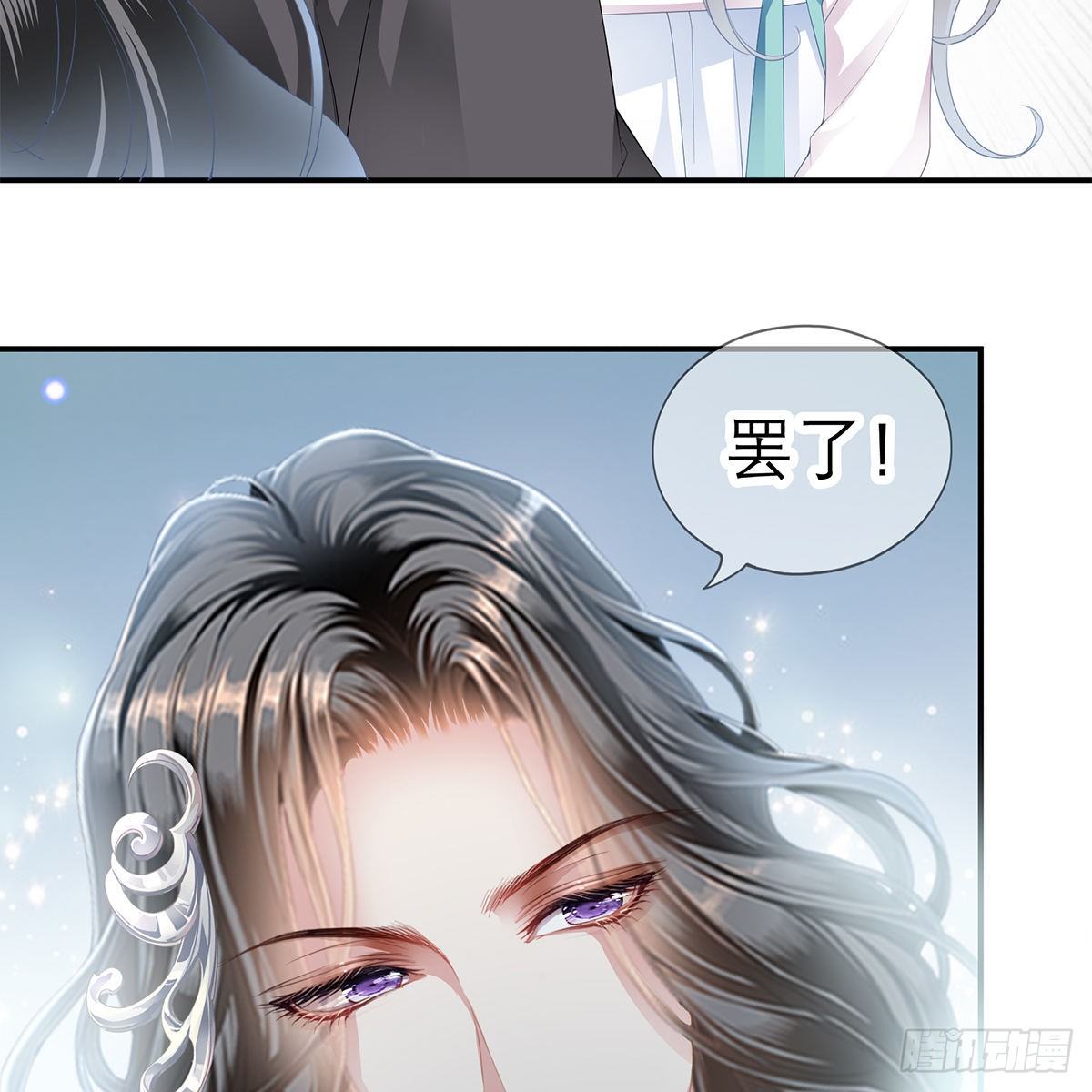 本王要你韩漫全集-想勾引本王？无删减无遮挡章节图片 