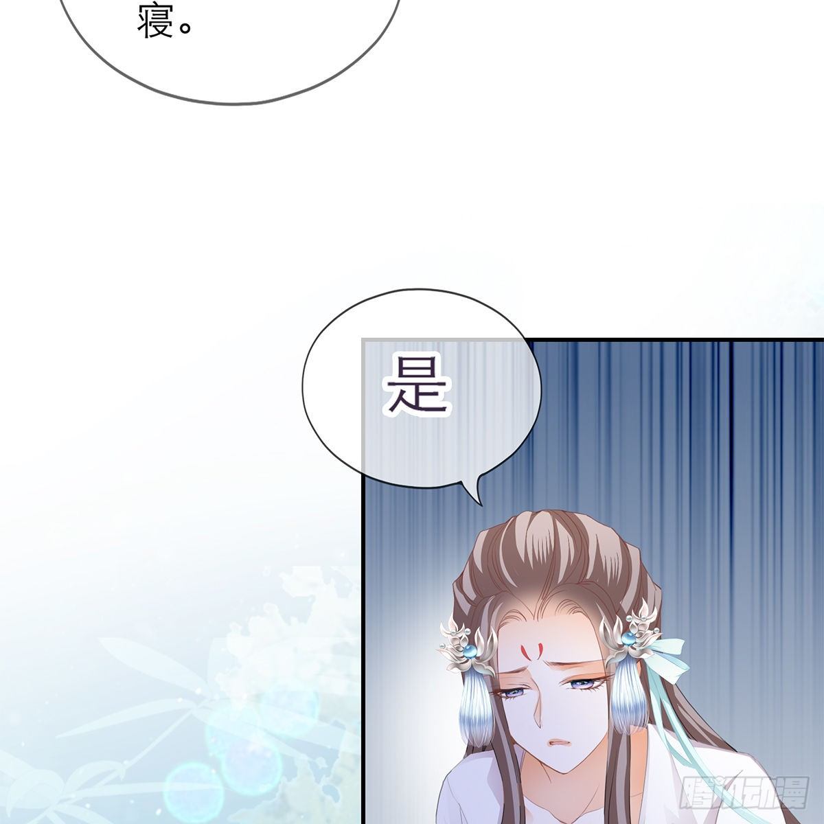本王要你韩漫全集-想勾引本王？无删减无遮挡章节图片 