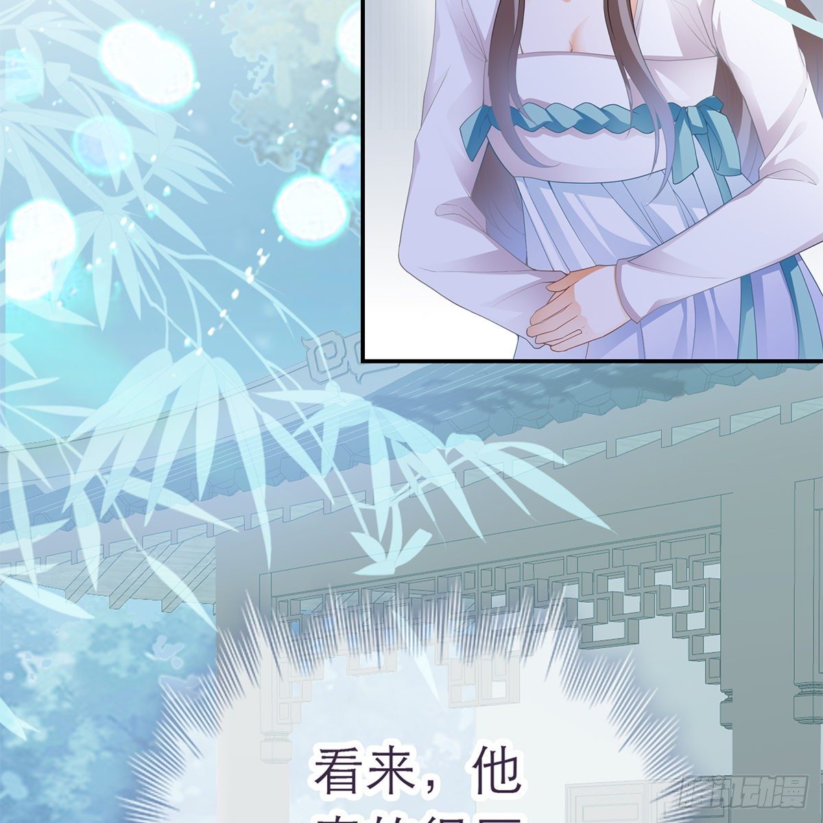 本王要你韩漫全集-想勾引本王？无删减无遮挡章节图片 