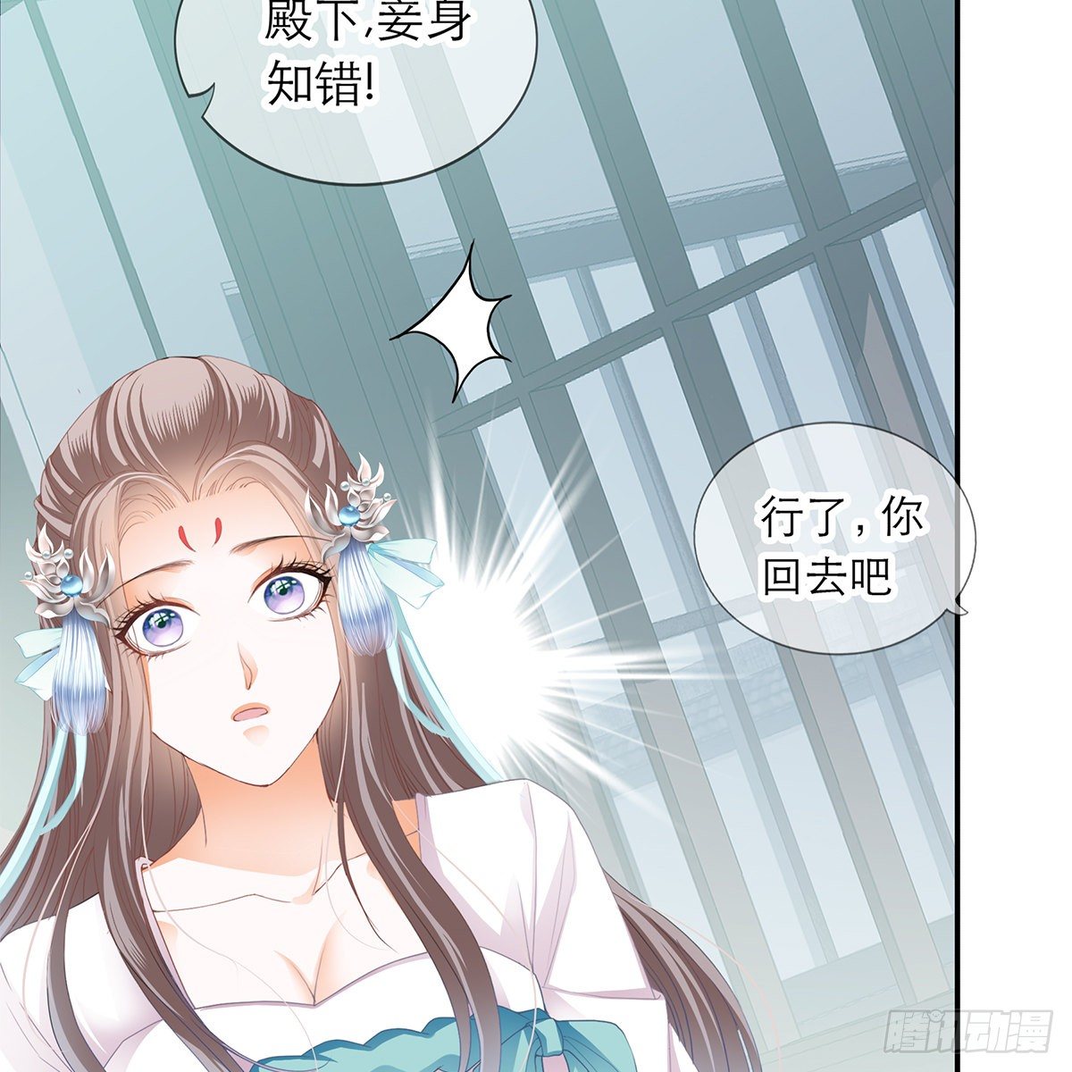 本王要你韩漫全集-想勾引本王？无删减无遮挡章节图片 