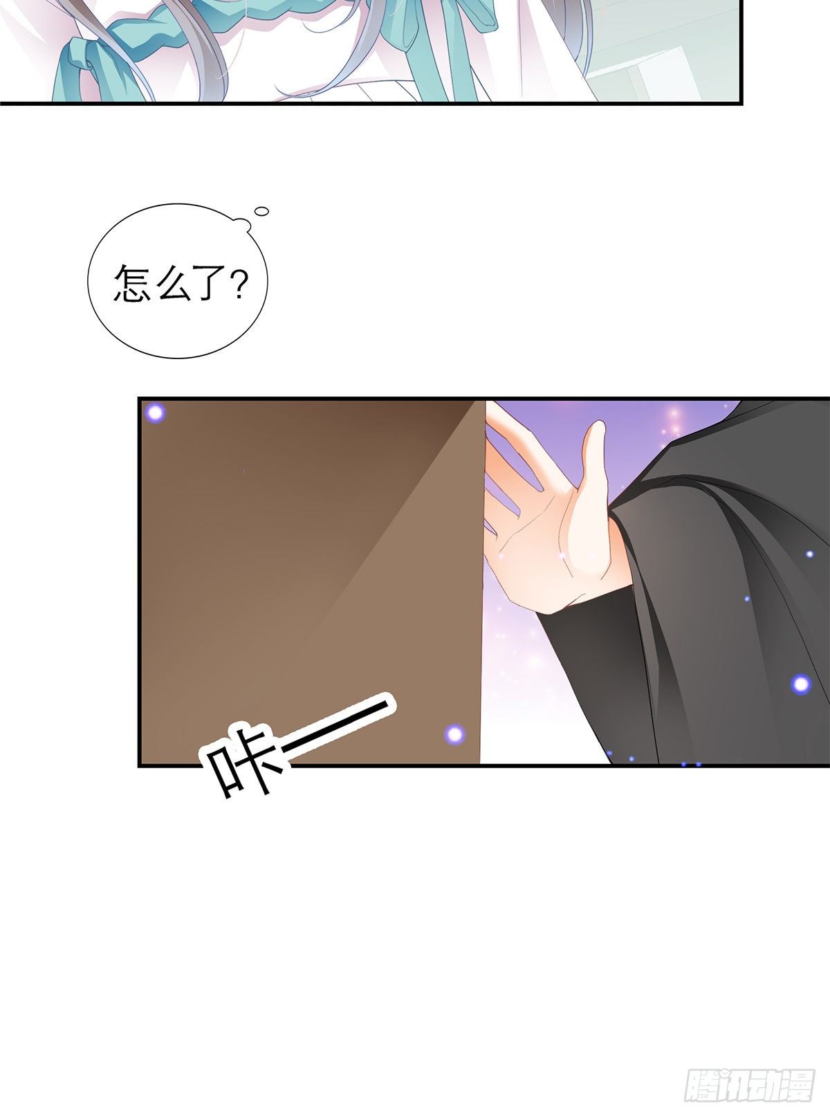 本王要你韩漫全集-想勾引本王？无删减无遮挡章节图片 