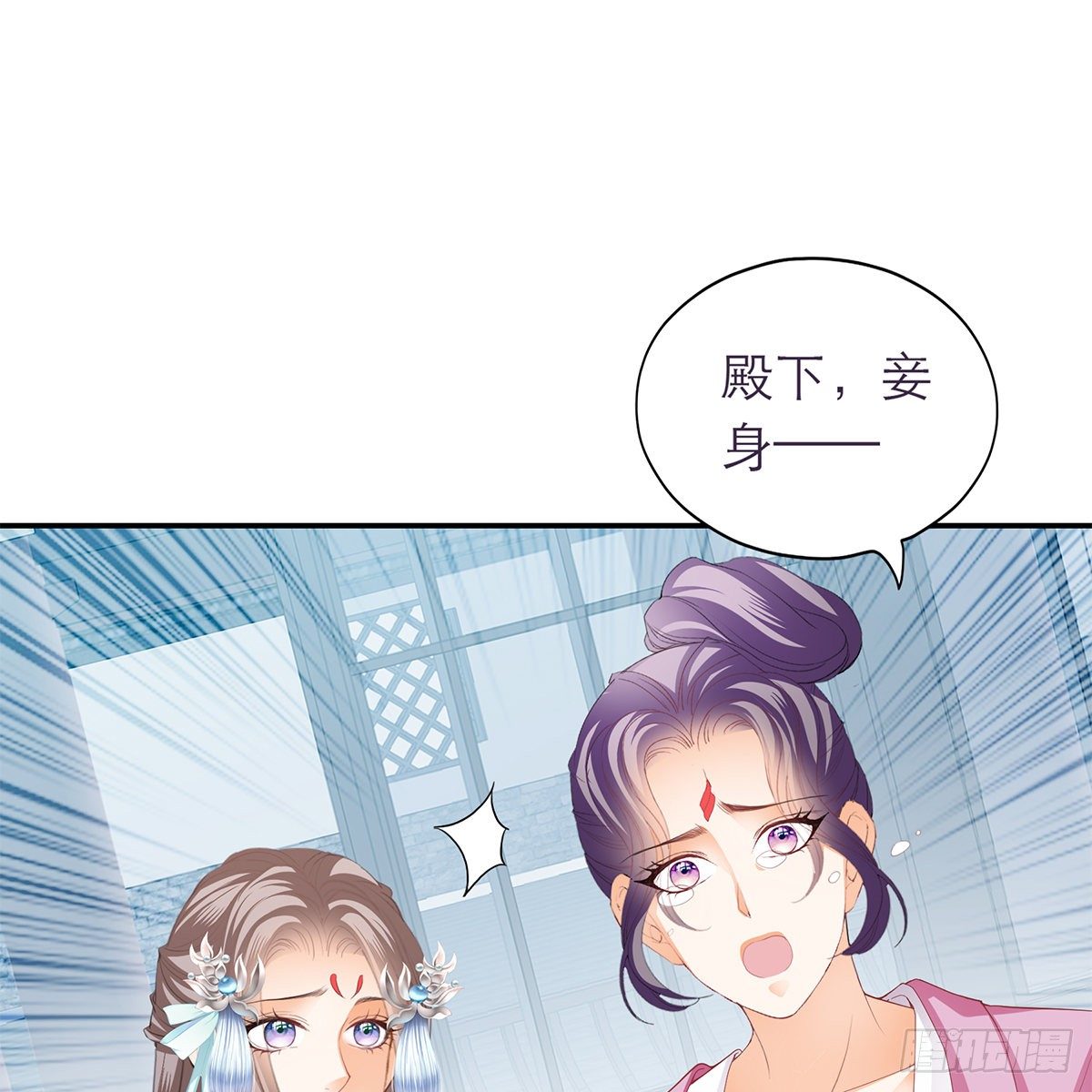 本王要你韩漫全集-想勾引本王？无删减无遮挡章节图片 