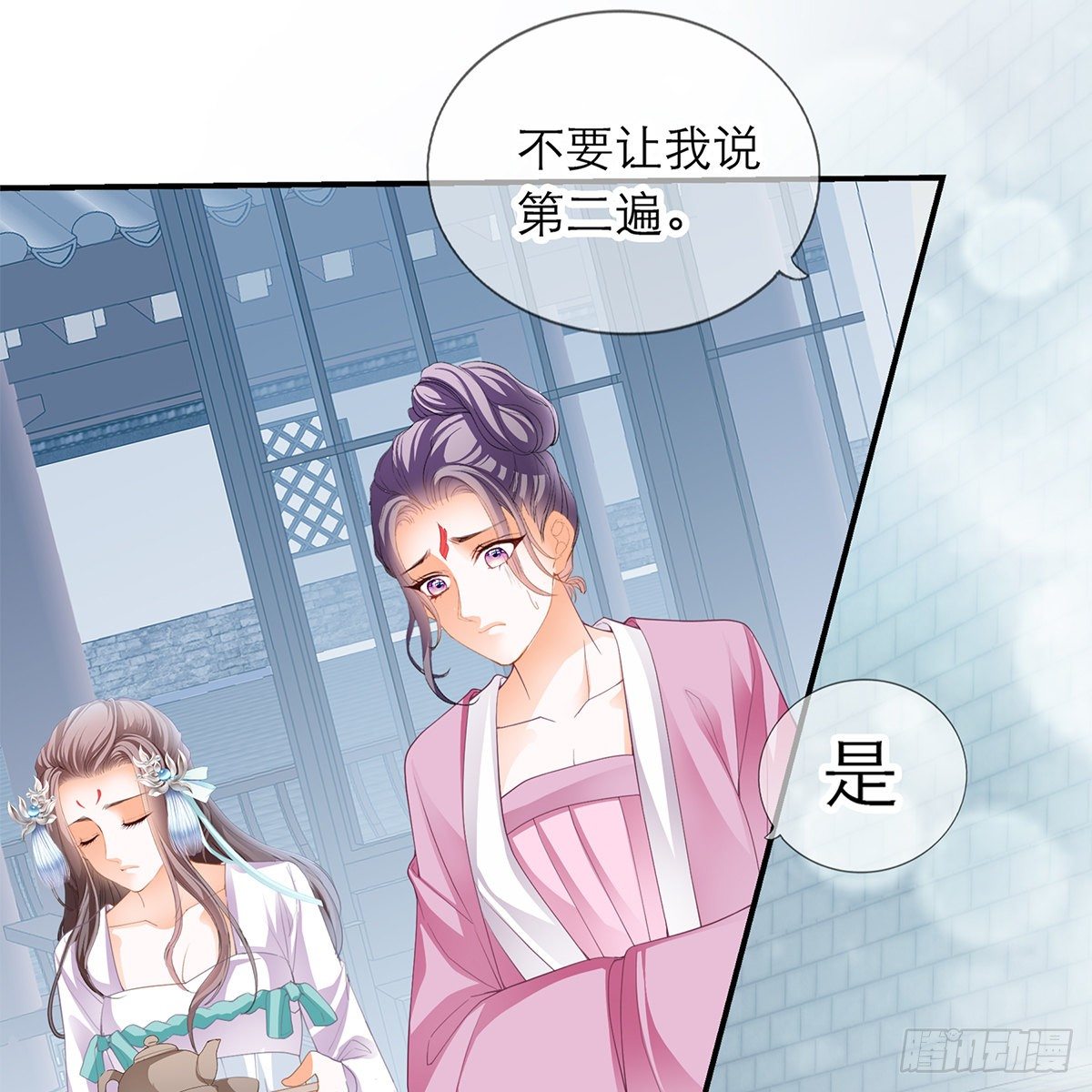 本王要你韩漫全集-想勾引本王？无删减无遮挡章节图片 