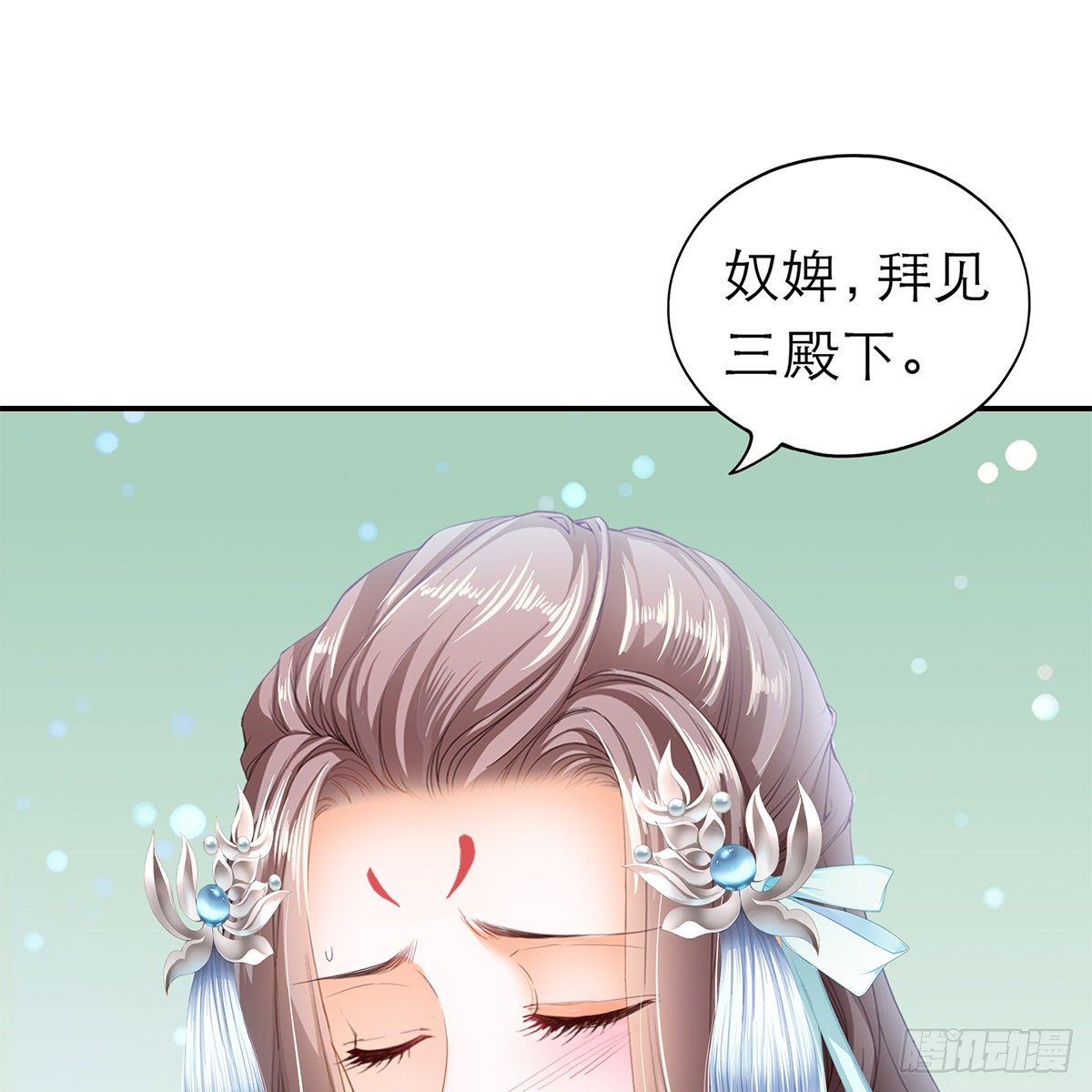 本王要你韩漫全集-想勾引本王？无删减无遮挡章节图片 