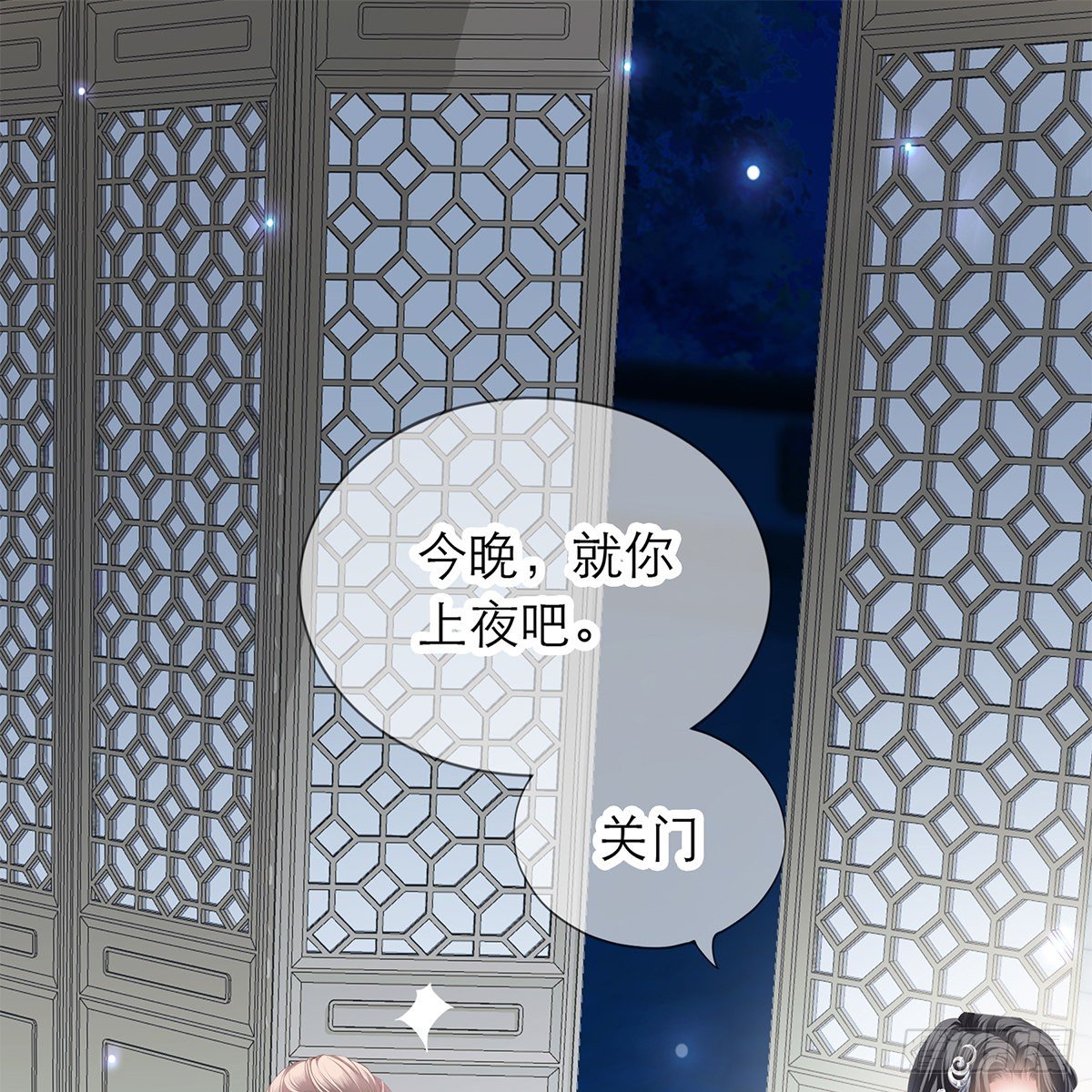本王要你韩漫全集-想勾引本王？无删减无遮挡章节图片 