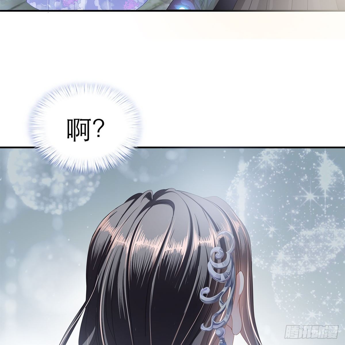 本王要你韩漫全集-想勾引本王？无删减无遮挡章节图片 